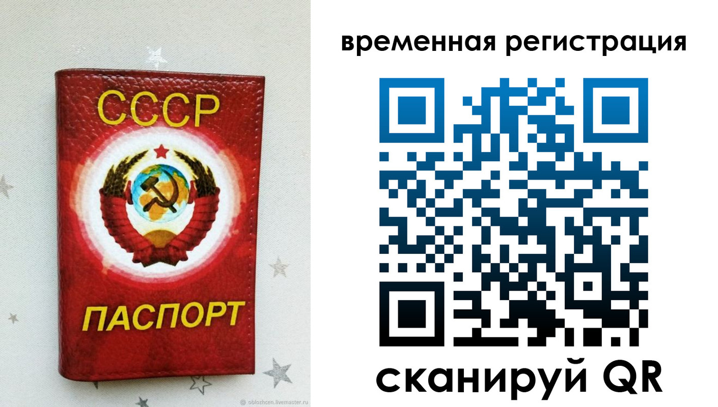 найти адрес прописки в Торопеце