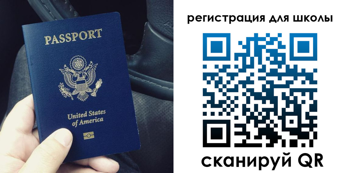 временная прописка в Торопеце