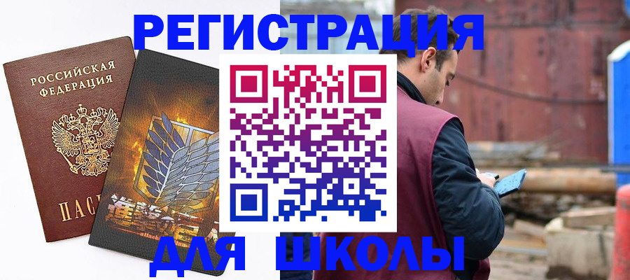 временная регистрация в Торопеце