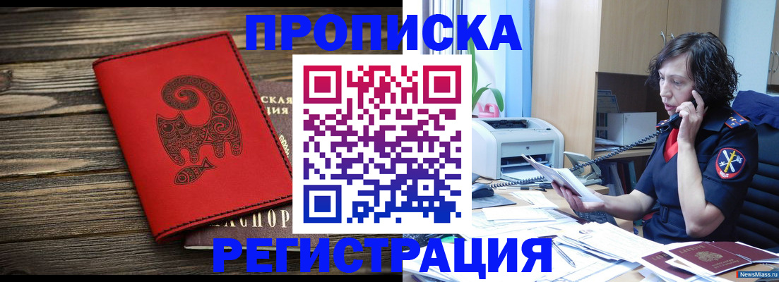 где прописаться в Торопеце