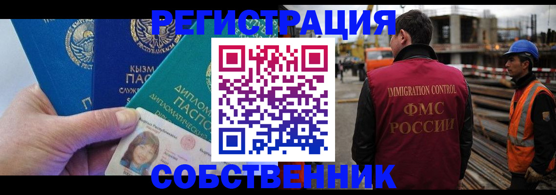 прописка для кредита в Торопеце